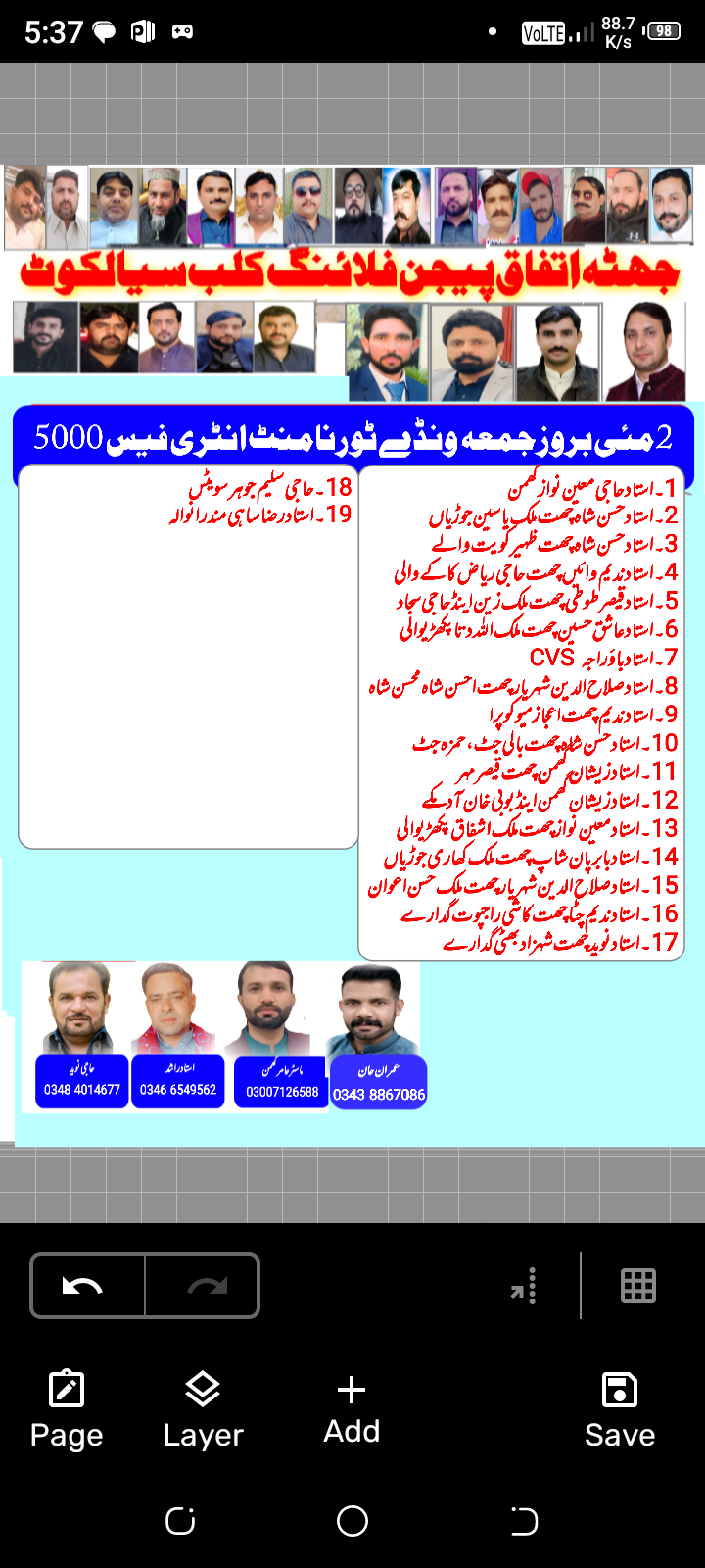 Jhata itefaq 2 maye open cup