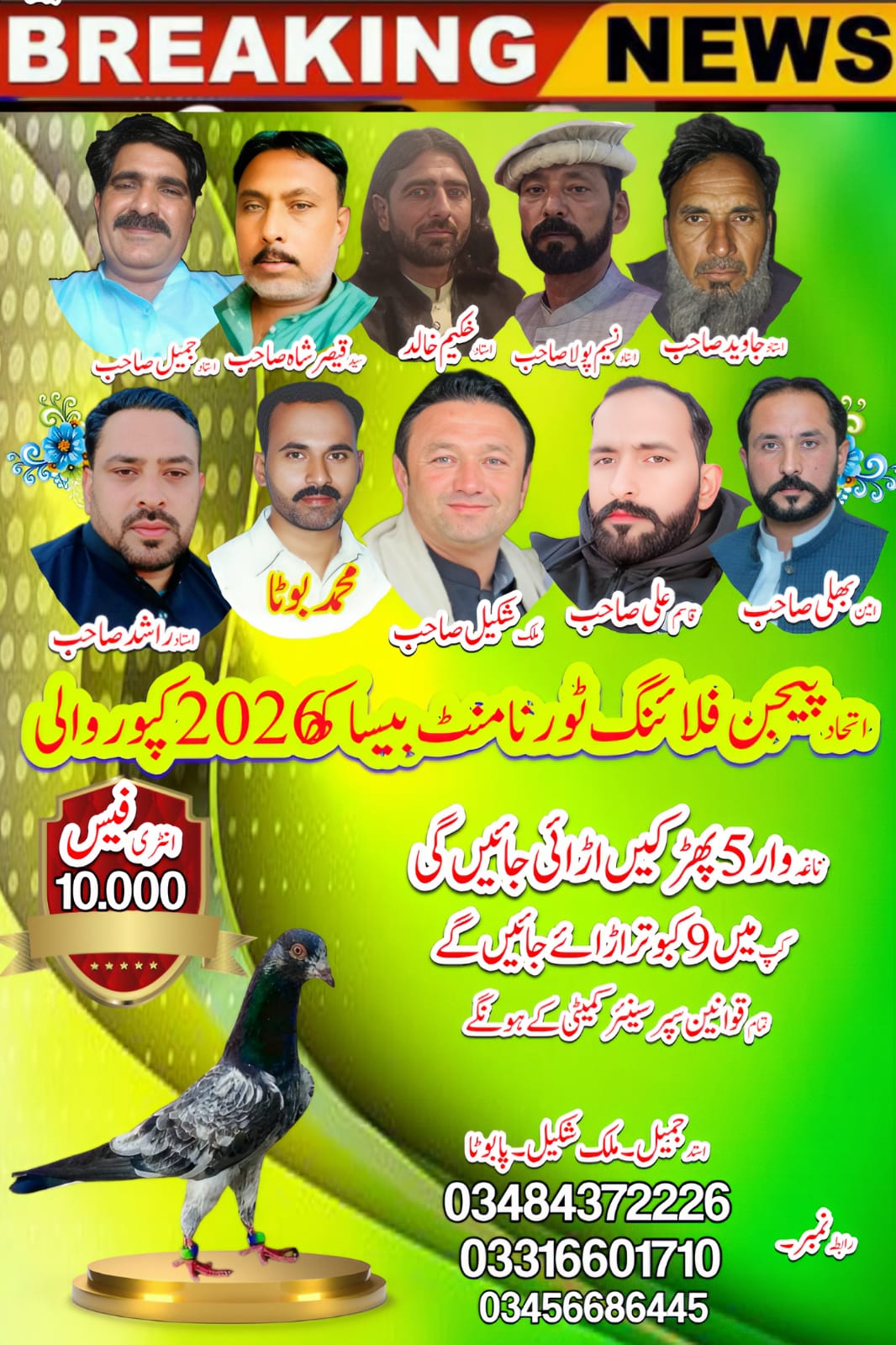 کپوروالی کپ